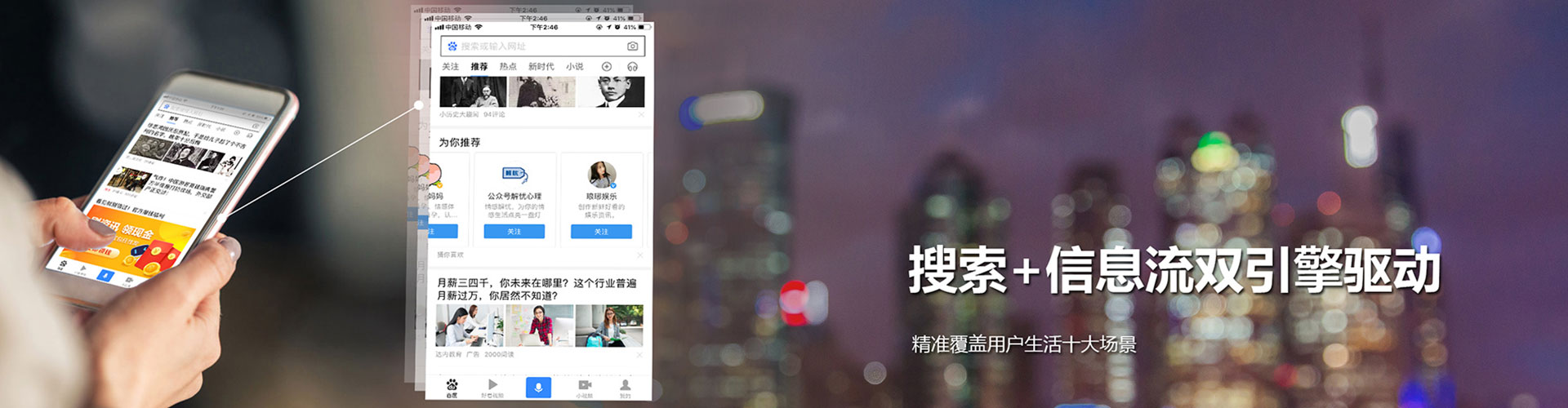 索县快手信息流